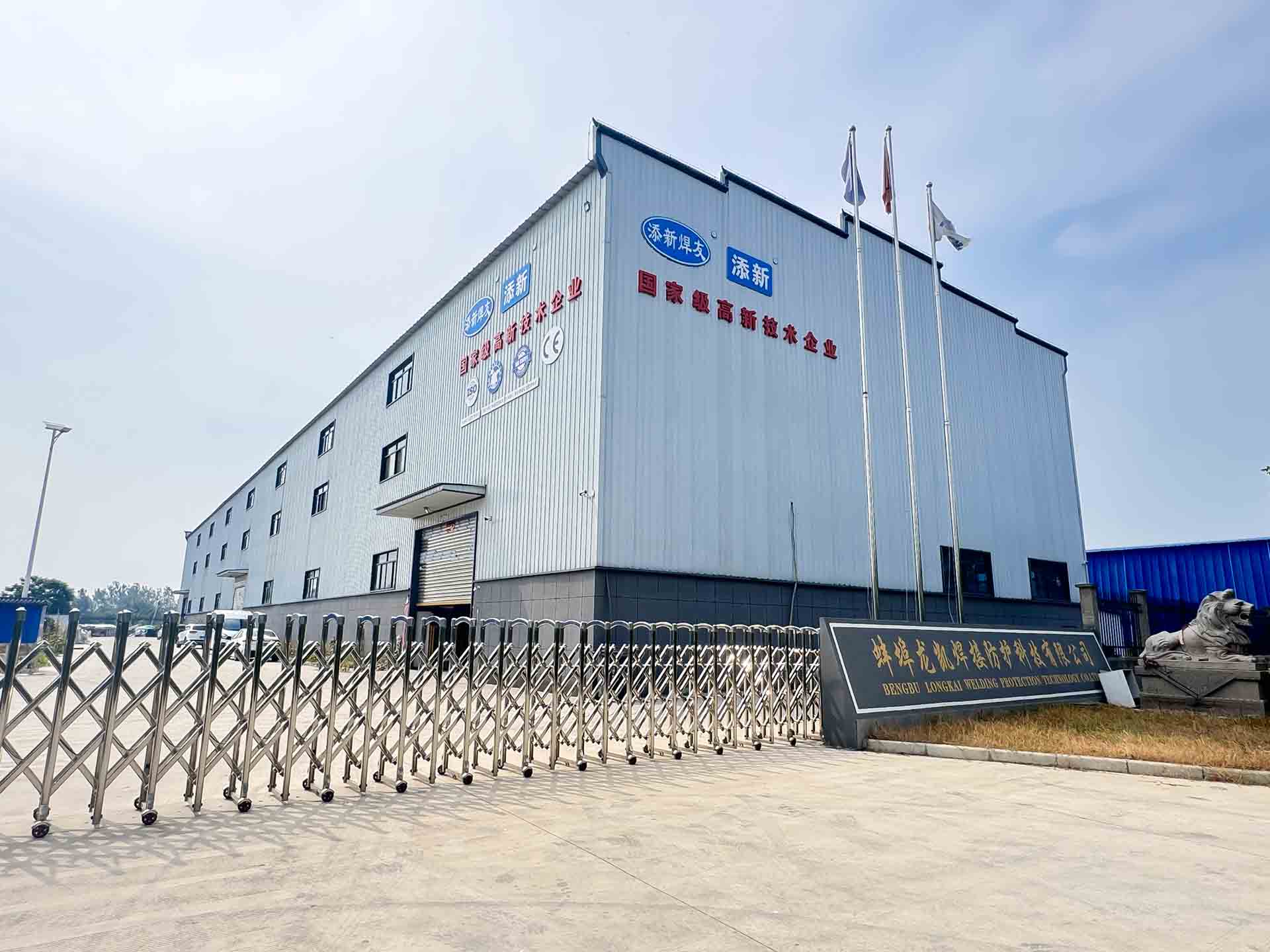 NEW AIR subit une inspection annuelle d'échantillonnage CE, renforçant la ligne de sécurité des produits PAPR